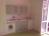 Apartment / Flat for rent